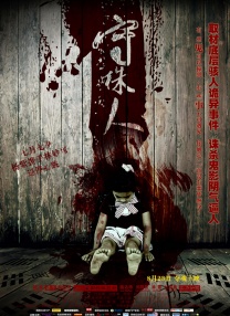 色爱区综合激情五月综合色